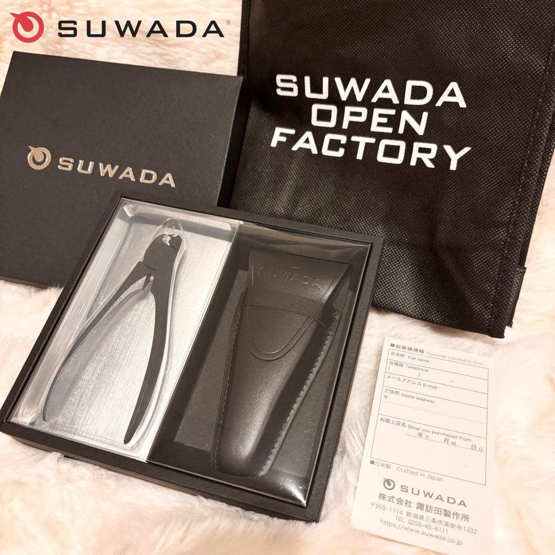新品【SUWADA】ケース付き爪切り ブラック Lサイズ ■送料無料