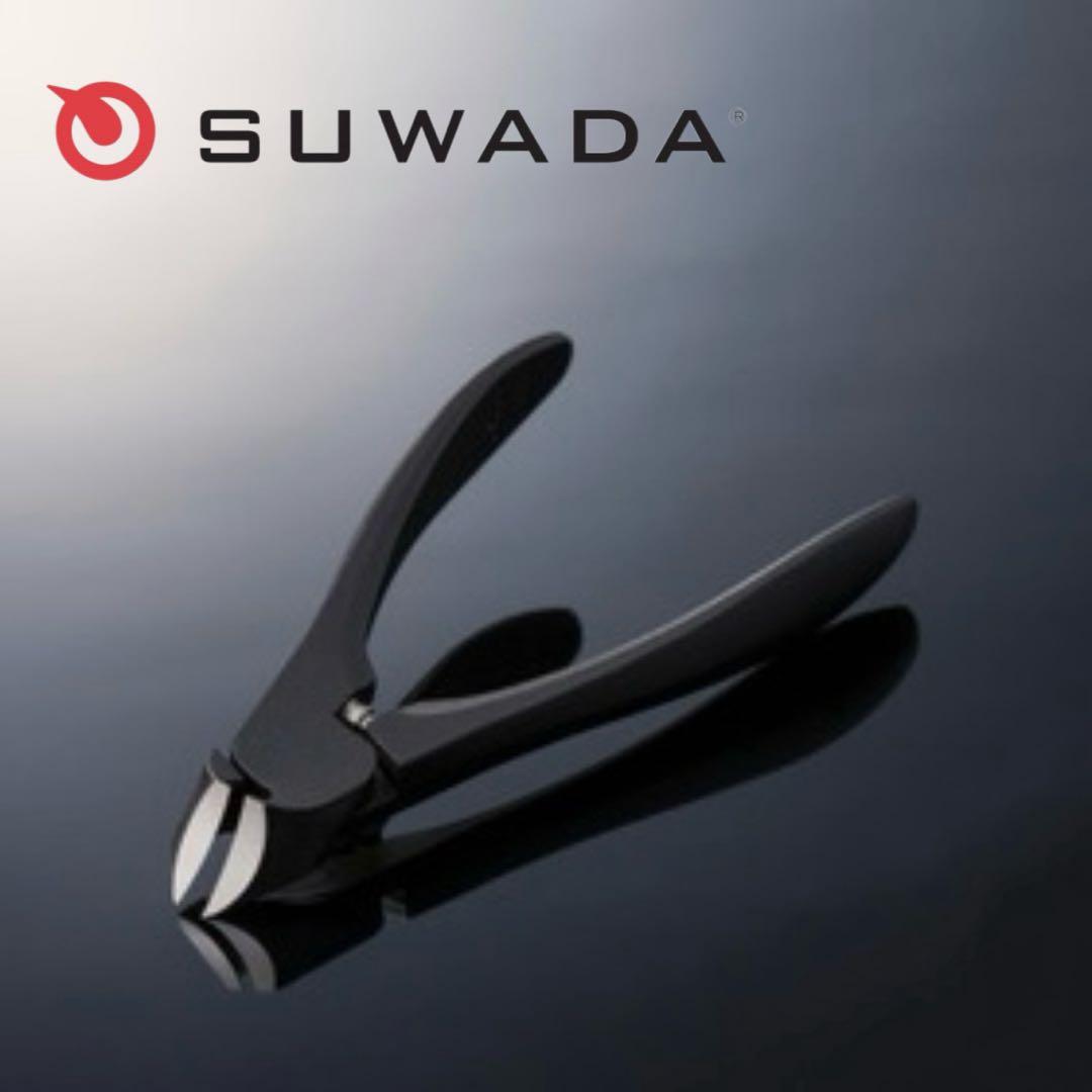 新品【SUWADA】ケース付き爪切り ブラック Lサイズ ■送料無料