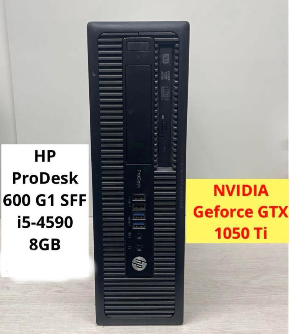 最終値下げ　デスクトップ　ストレージなしi5 gtx 1050ti搭載　本体のみ