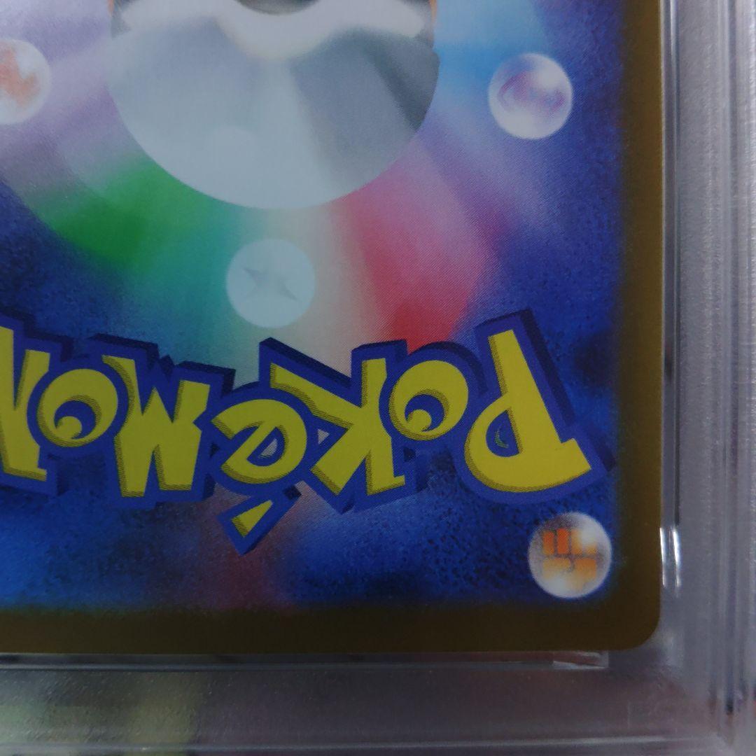 ☆即日発送☆最高評価【PSA10】イーブイex SAR テラスタルフェス