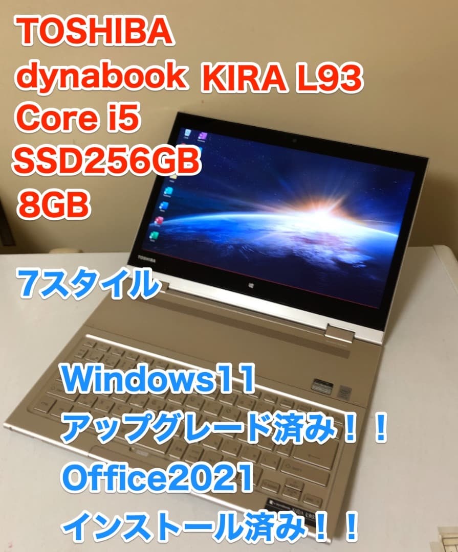 Office 2024 東芝 dynabook KIRA L93 Win 11