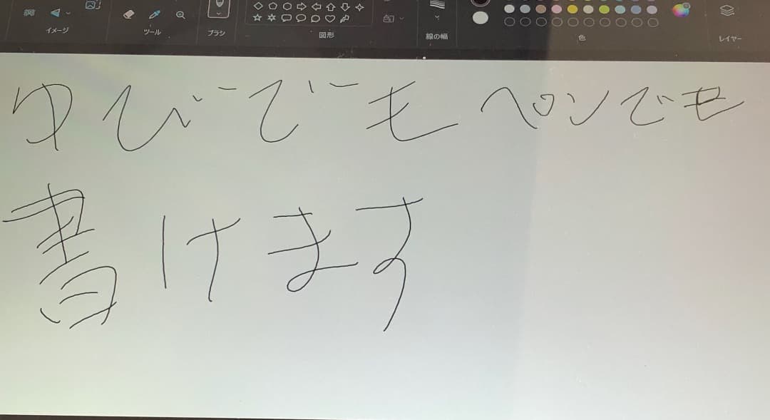 Office 2024 東芝 dynabook KIRA L93 Win 11