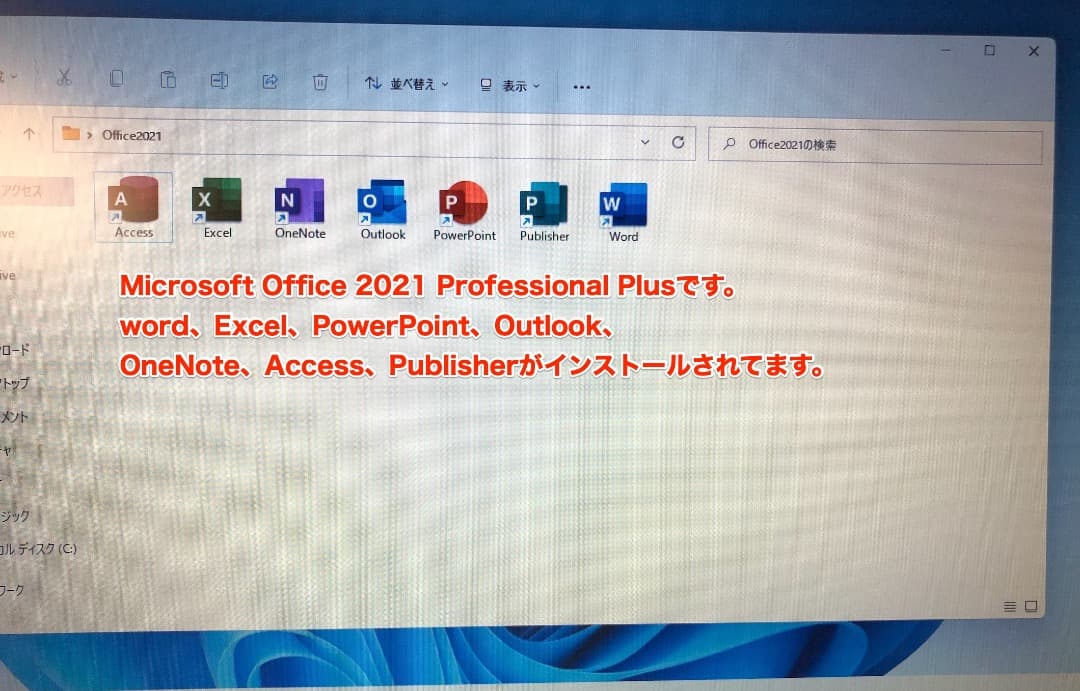 Office 2024 東芝 dynabook KIRA L93 Win 11