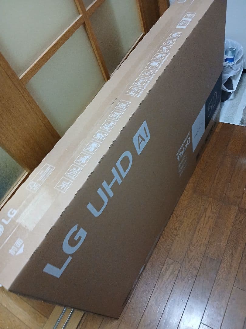 (新品未開封)LG 50V型 液晶 テレビ 50UT801C0JB 50インチ