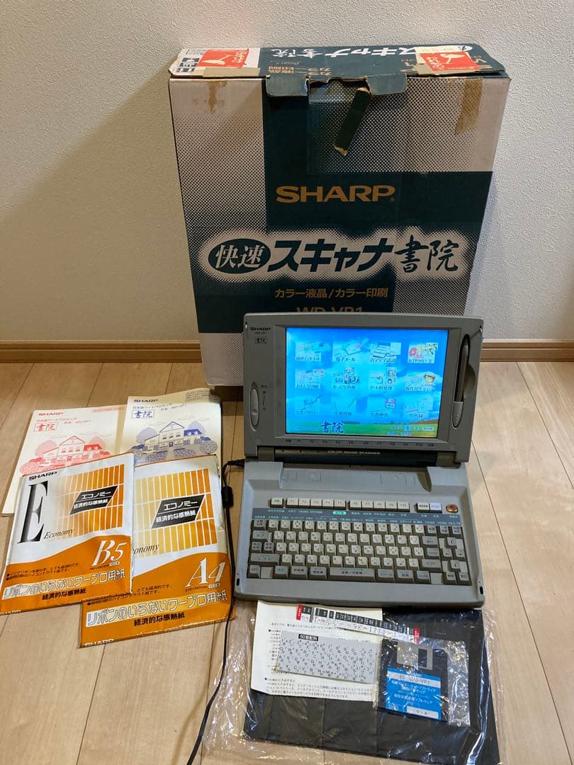 シャープ SHARP カラー ワープロ ワードプロセッサ 書院 WD-VP1