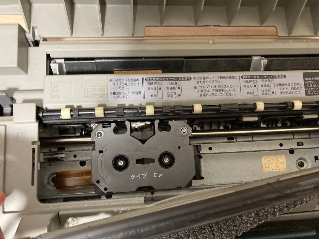 シャープ SHARP カラー ワープロ ワードプロセッサ 書院 WD-VP1