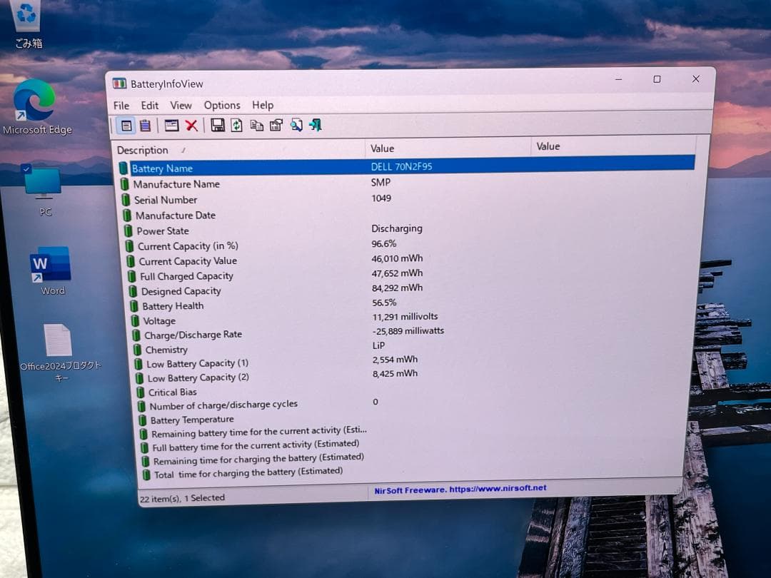 デル Precision 5550 美品 UHD+ 15.6型 タッチ 限定品