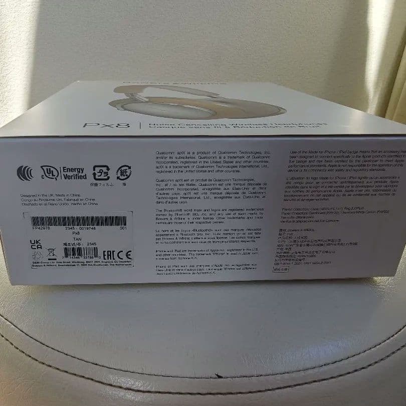 Bowers Wilkins PX8 ワイヤレスヘッドホン　タン