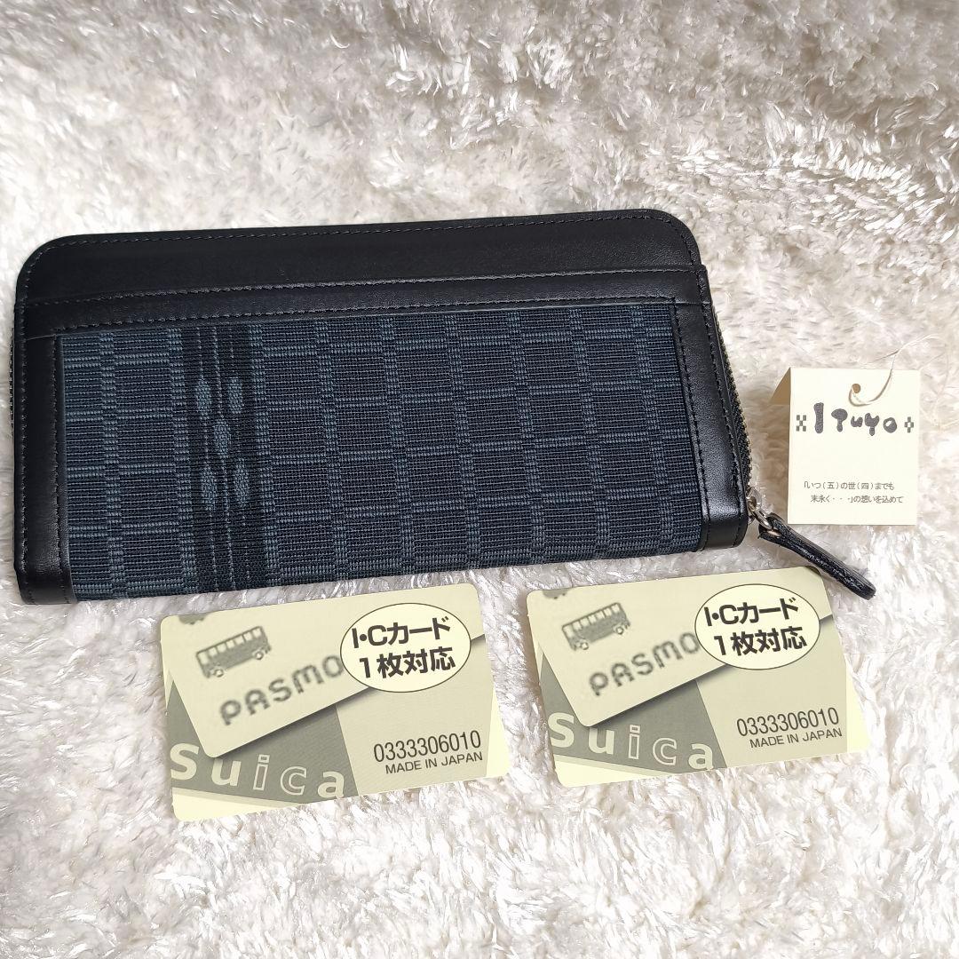 【新品未使用品】 ITUYO 沖縄 みんさー織 イツヨ あざみ屋 長財布
