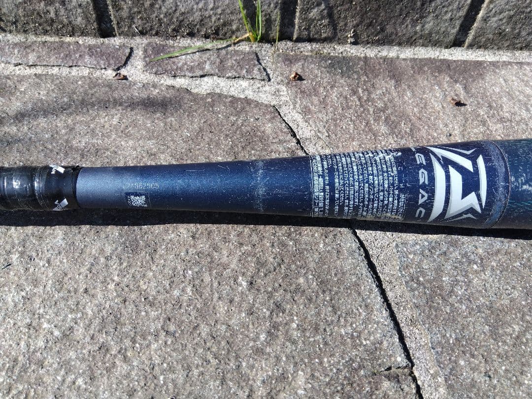 Beyond Max Legacy 　少年軟式バット　ミドルバランス