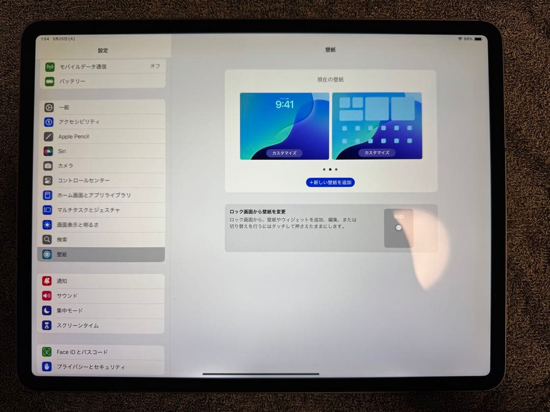 iPad Pro(12.9インチ 第4世代)128GB Cellularモデル