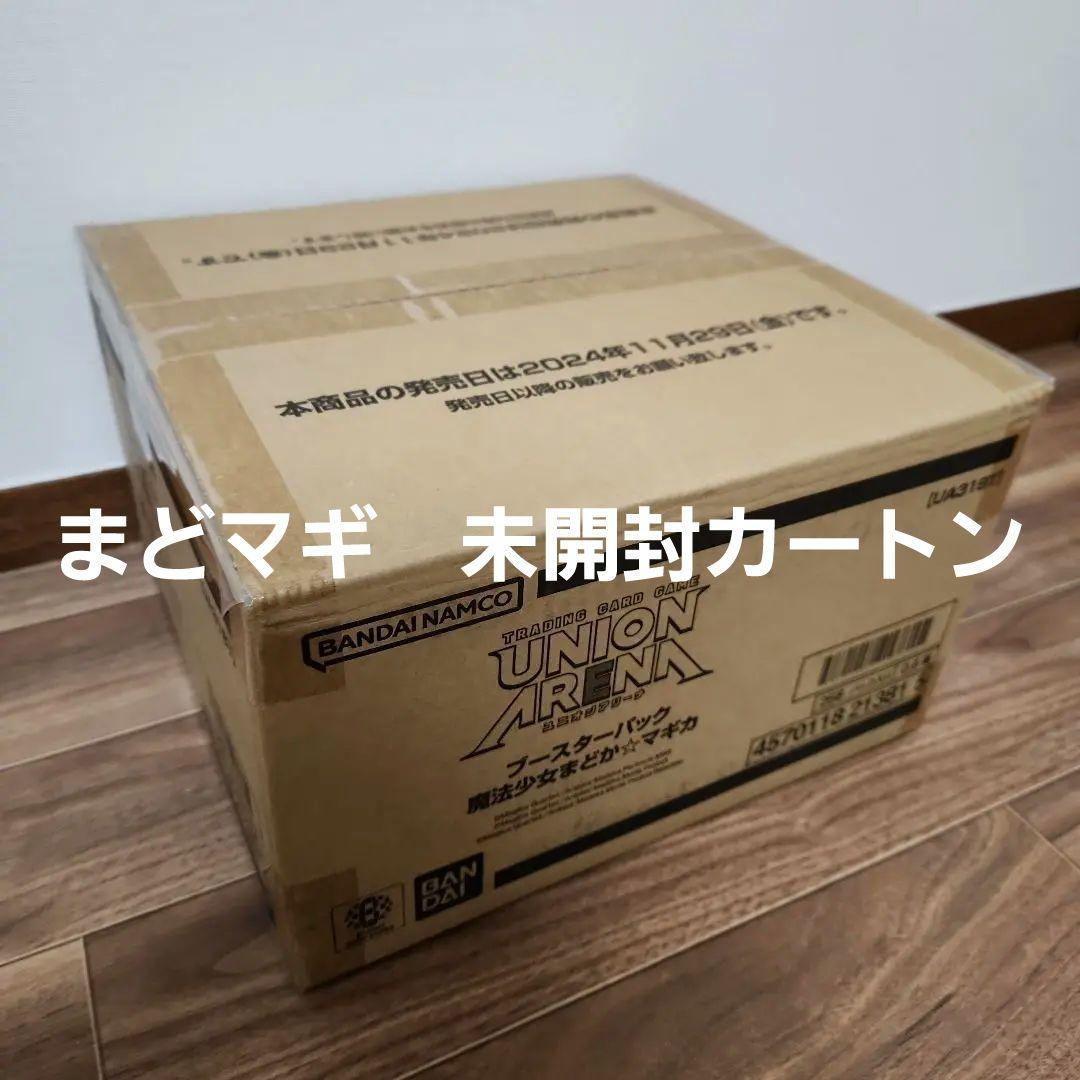 ★未開封カートン★ ユニオンアリーナ 魔法少女まどか☆マギカ UA31BT