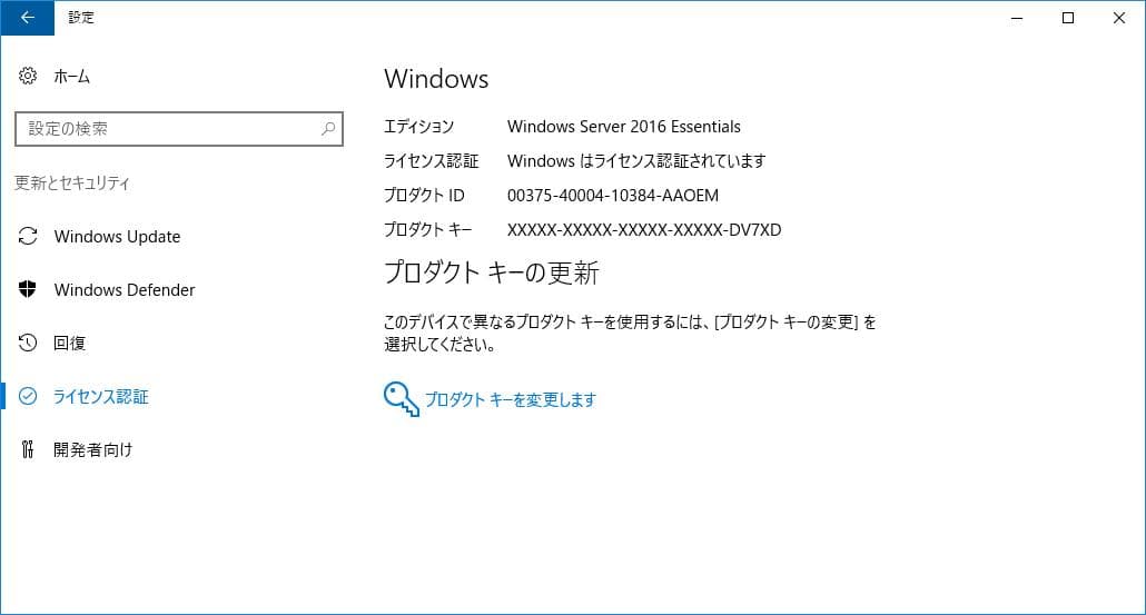 NAS素体 Xeon E3-1270 v6 32GB(ECC)
