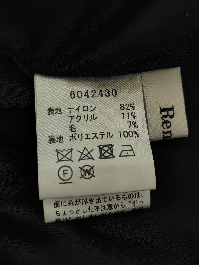 週末限定☆ルネ☆ニットツイード ワンピース 36