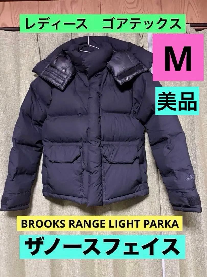 ジャケット・アウター THE NORTH FACE BROOKS RANGE LIGHT PARKA