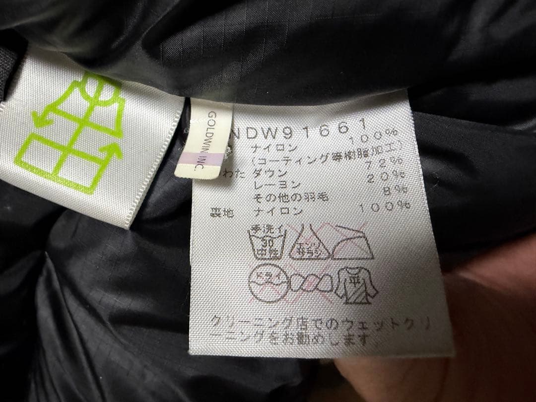 ジャケット・アウター THE NORTH FACE BROOKS RANGE LIGHT PARKA