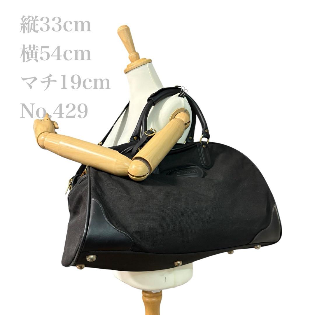 【美品】希少 COACH コーチ ボストンバッグ 2WAY ブラック 黒429