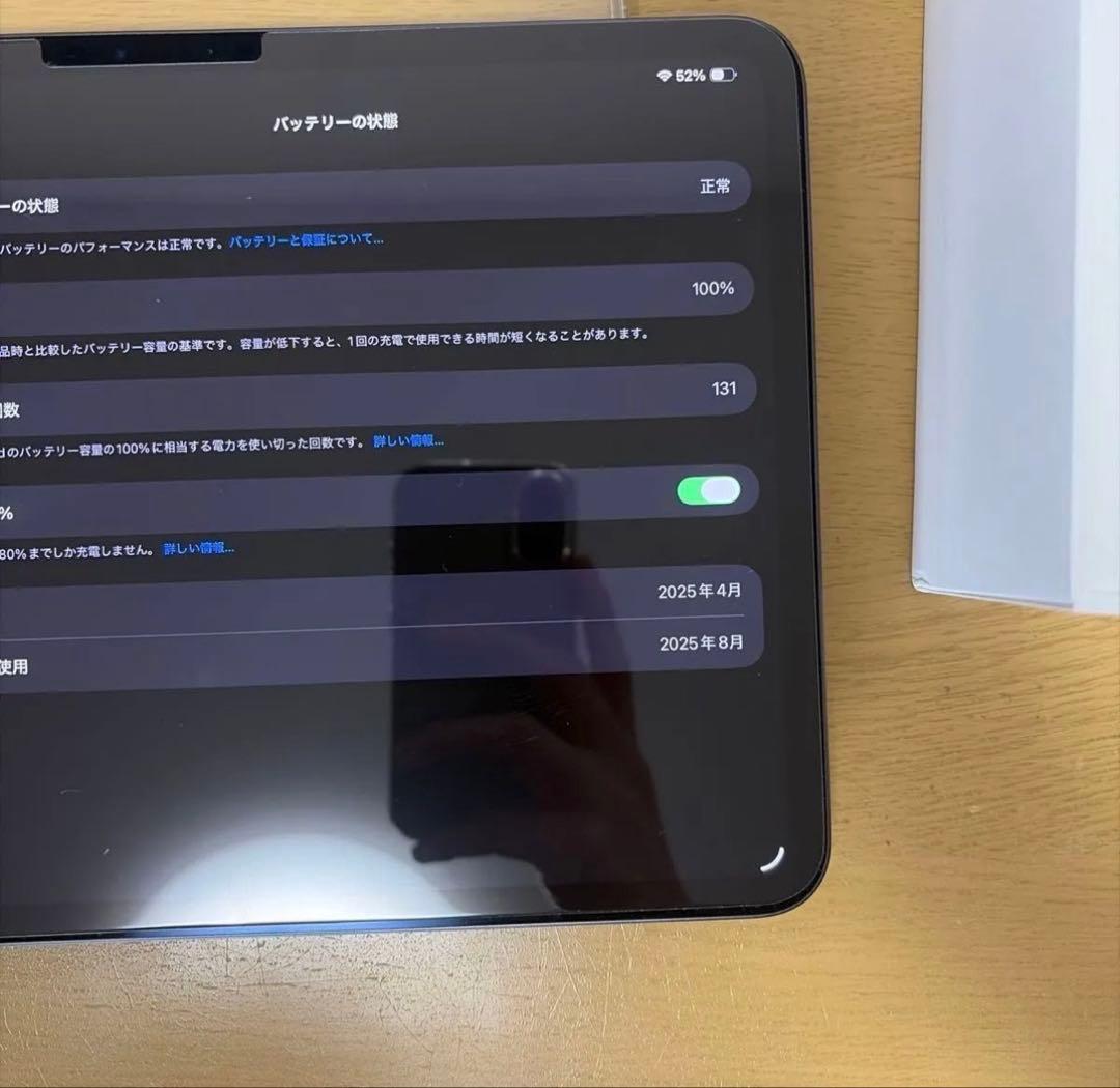 美品Apple iPad Pro 11インチ M4 スペースグレー 本体