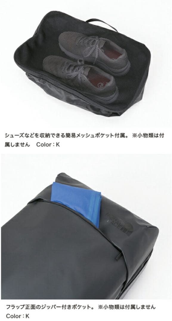 ノースフェイス　キャリーケースLストラトライナー　NM81818 スーツケース