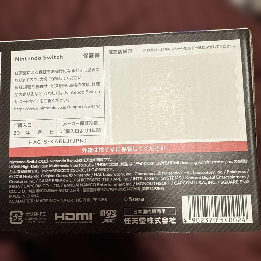 Nintendo Switch NINTENDO SWITCH ダイラントウ …