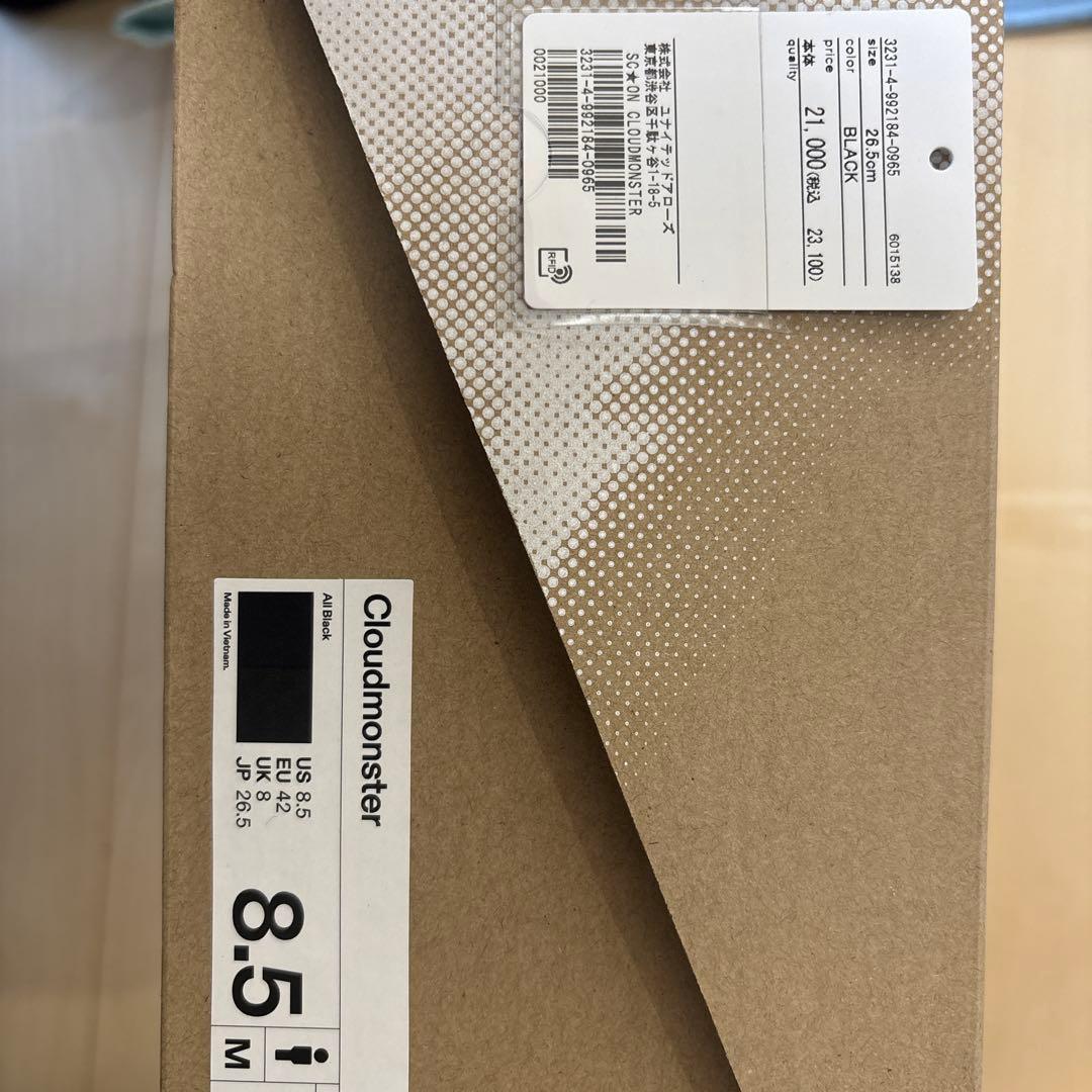 正規品　On クラウドモンスター2 26.5cm ブラック