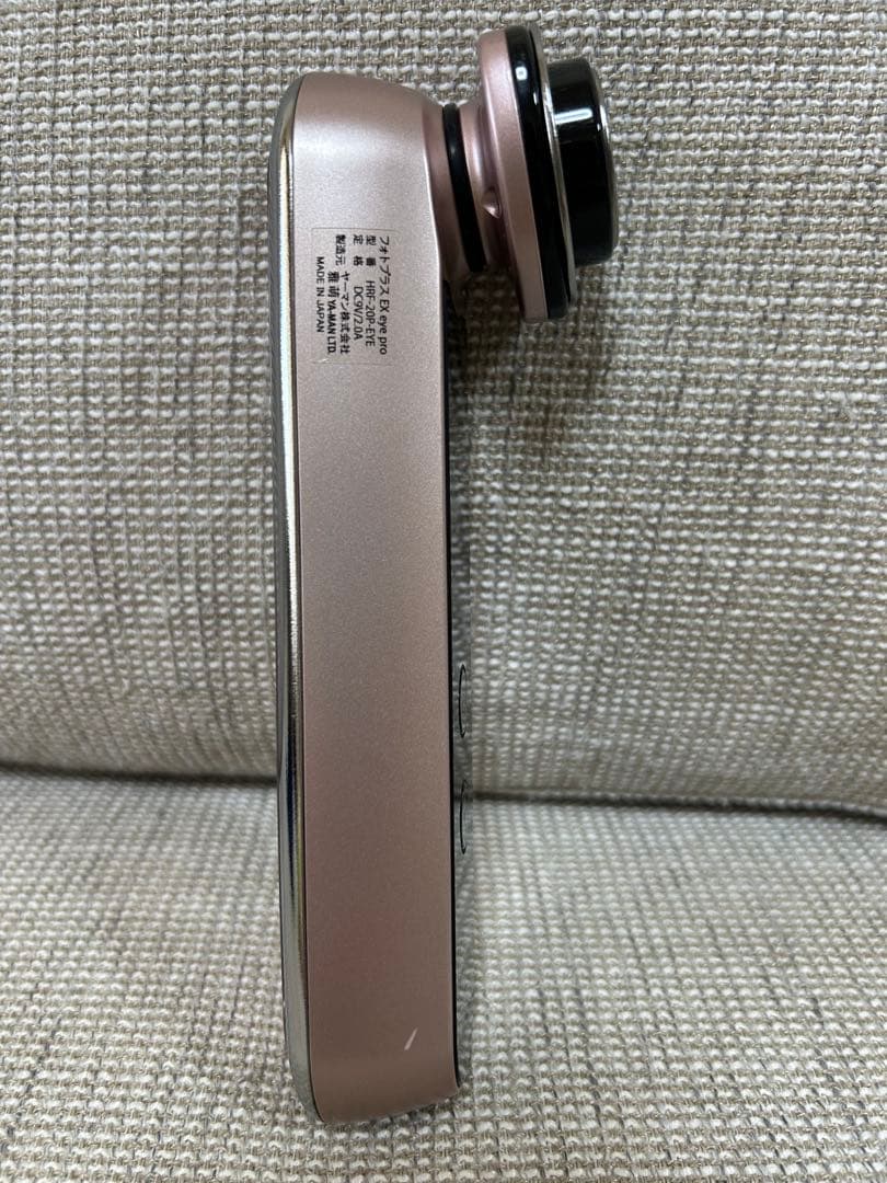 YAMAN 美顔器 ケース　説明書　充電コード付き