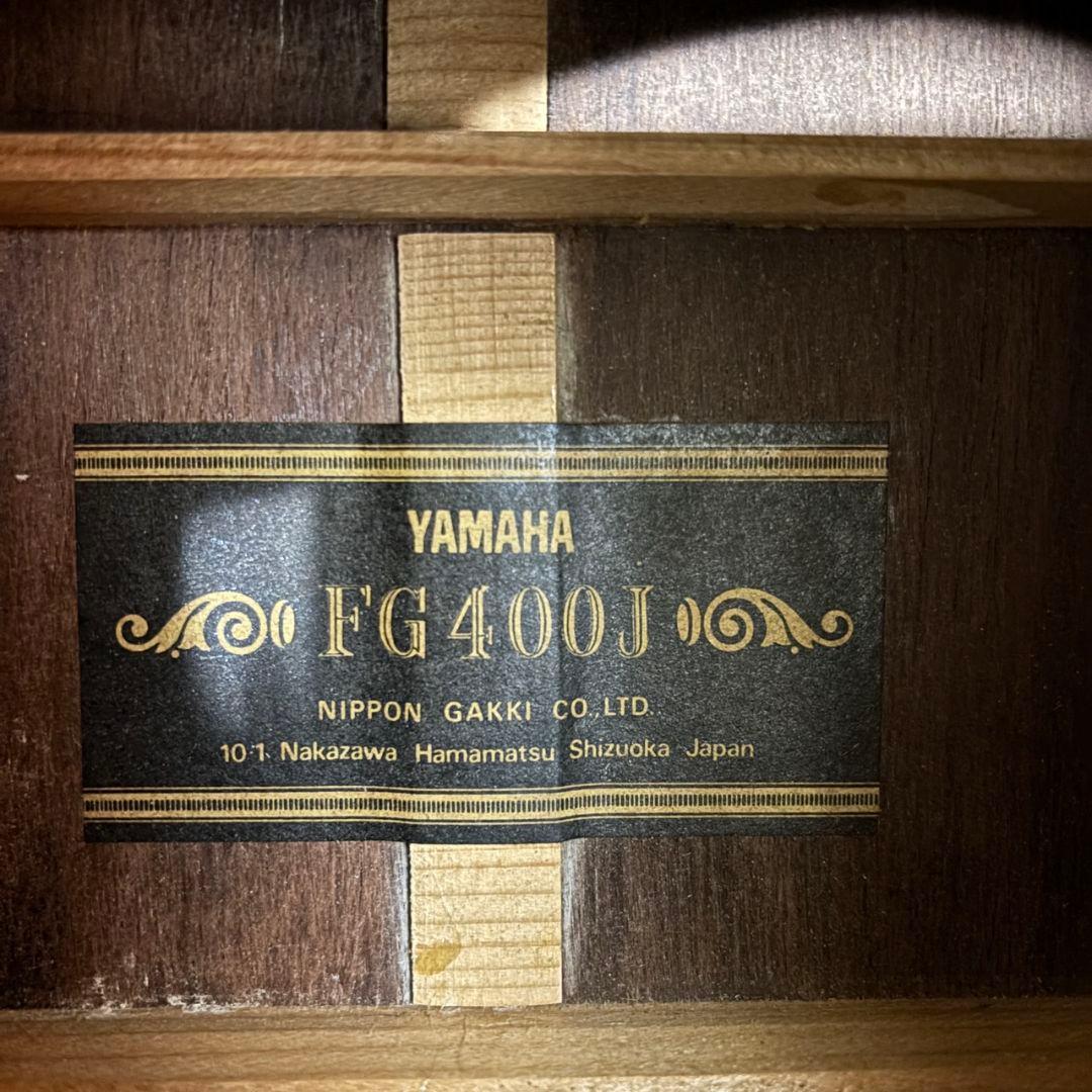 872　ヤマハ　1970年代　黒ラベル　アコースティックギター　ハードケース付き