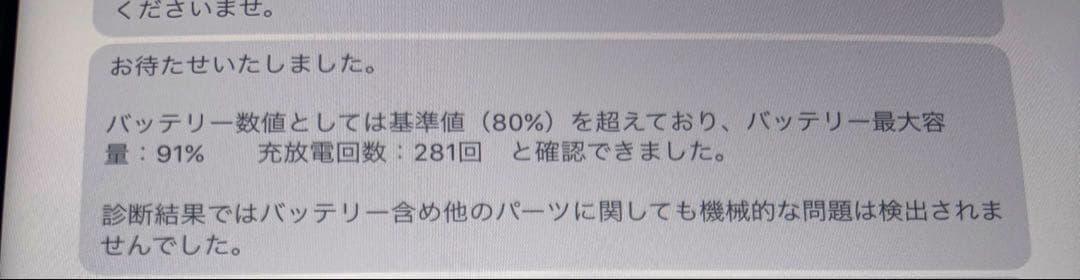 iPad本体 シルバー 第5世代 32GB