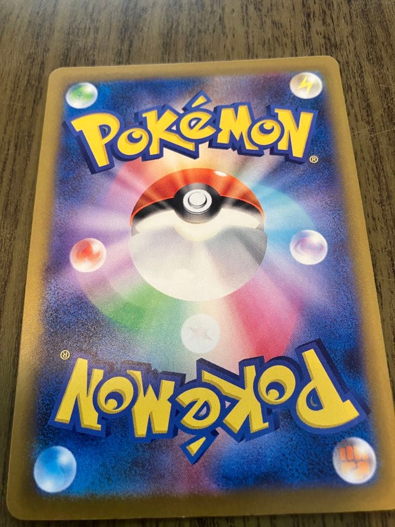 ロケット団のミュウツーex SAR