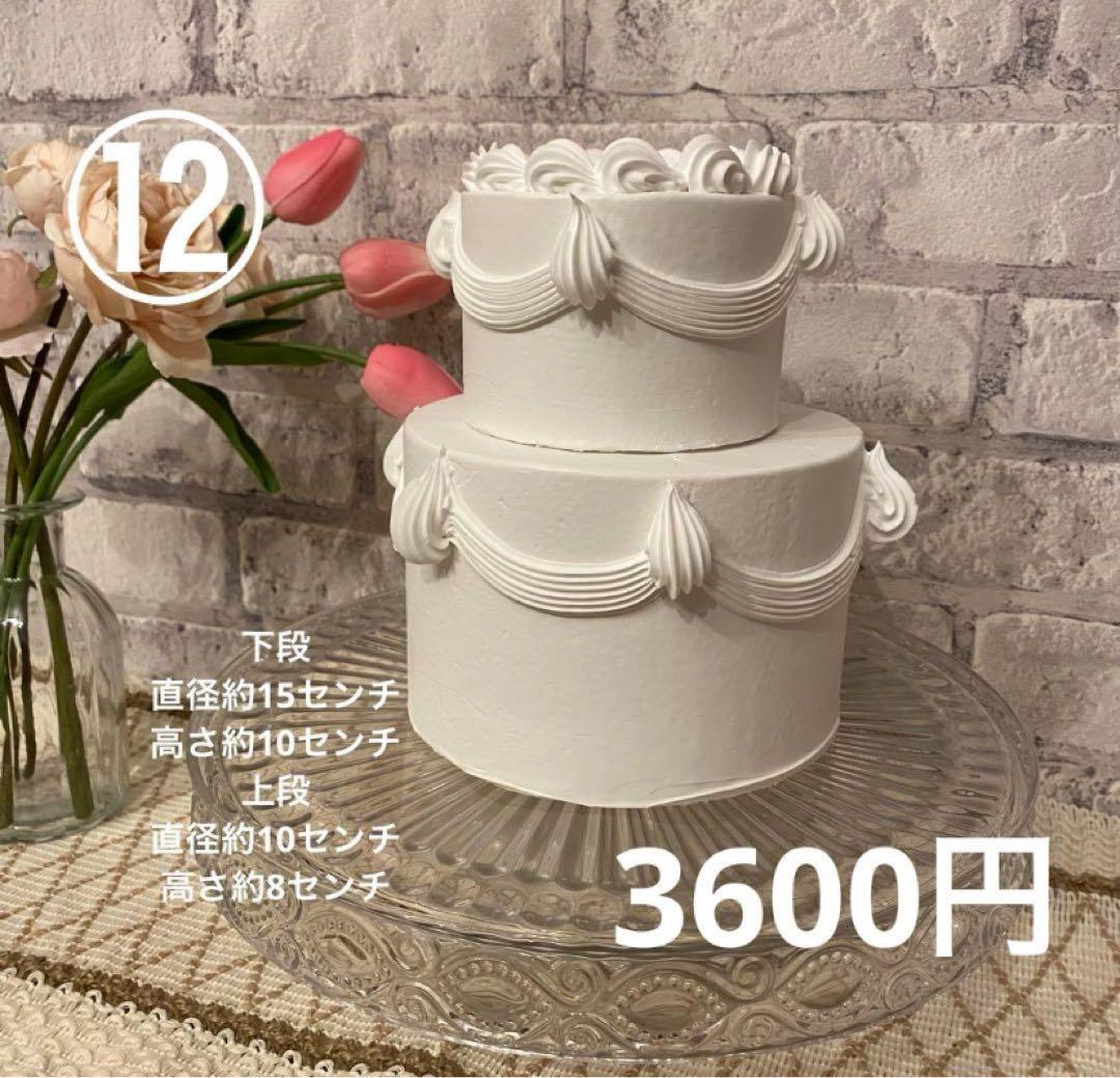 room クレイケーキ4点　おまとめ