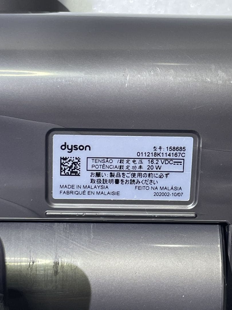 ダイソン　SV14 V11　absolute仕様 セット　本体　スティック