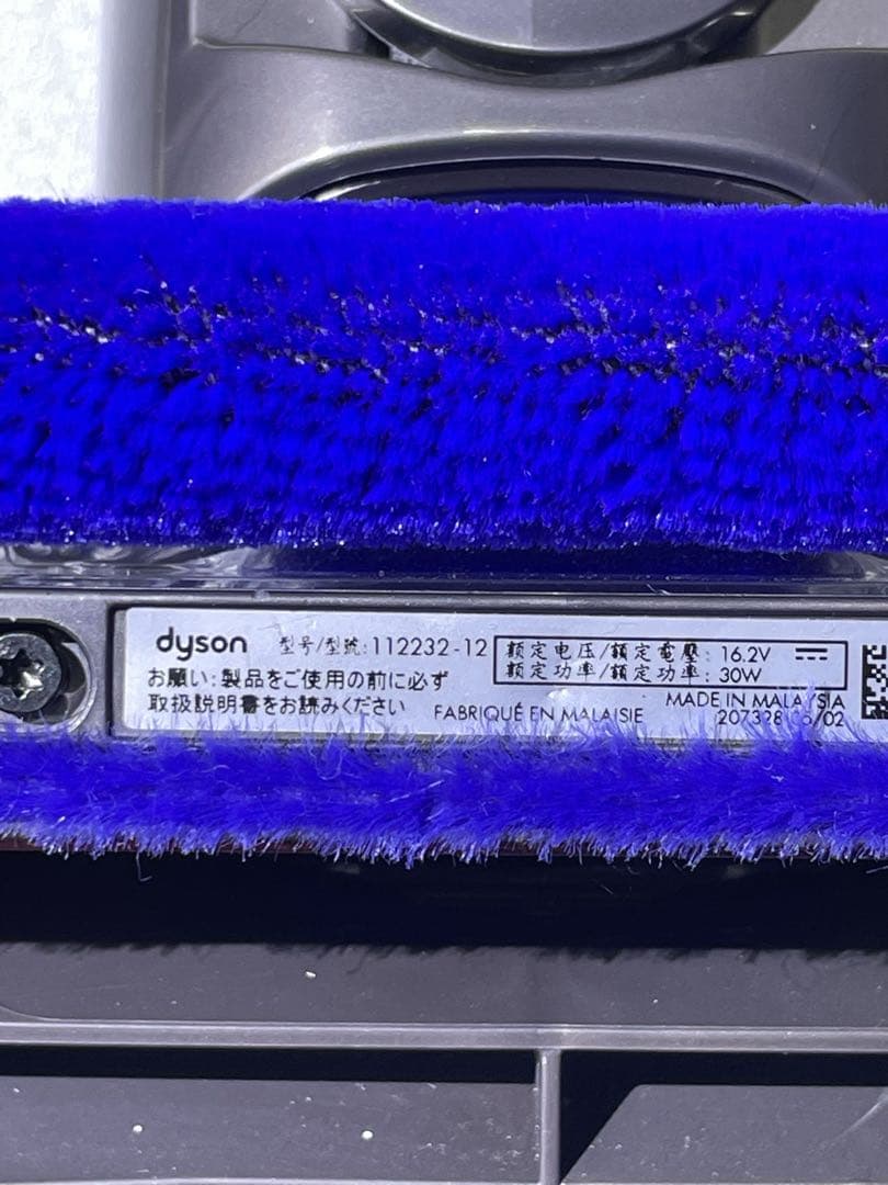 ダイソン　SV14 V11　absolute仕様 セット　本体　スティック