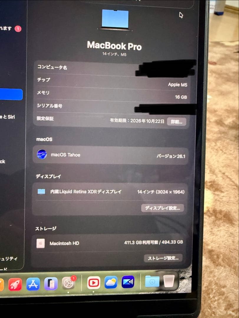 Apple 14インチMacBook Pro M5 16GB 512GB