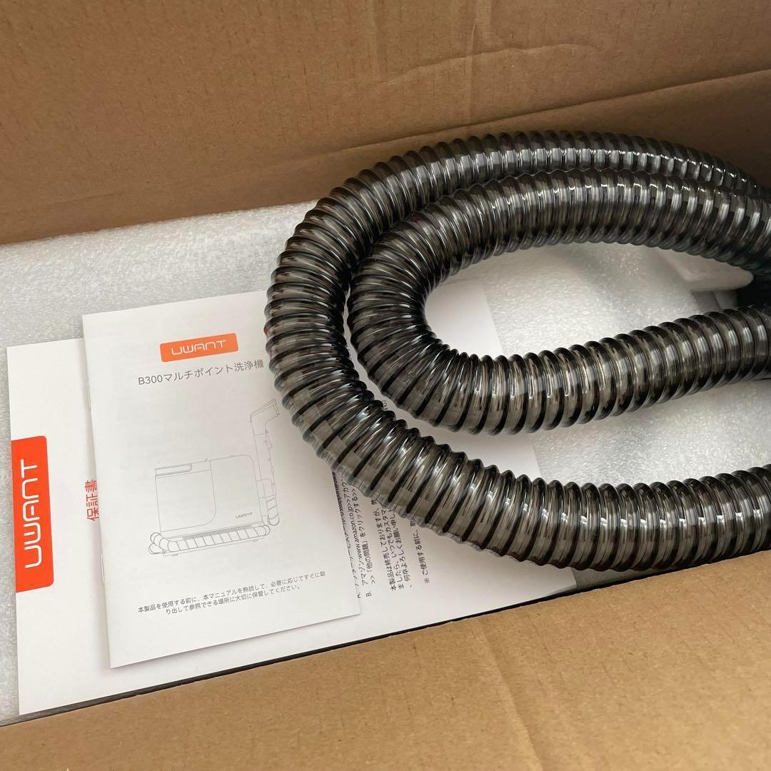 自動洗浄機能付き❤️ リンサークリーナー 12KPa 強力吸引力 カーペット