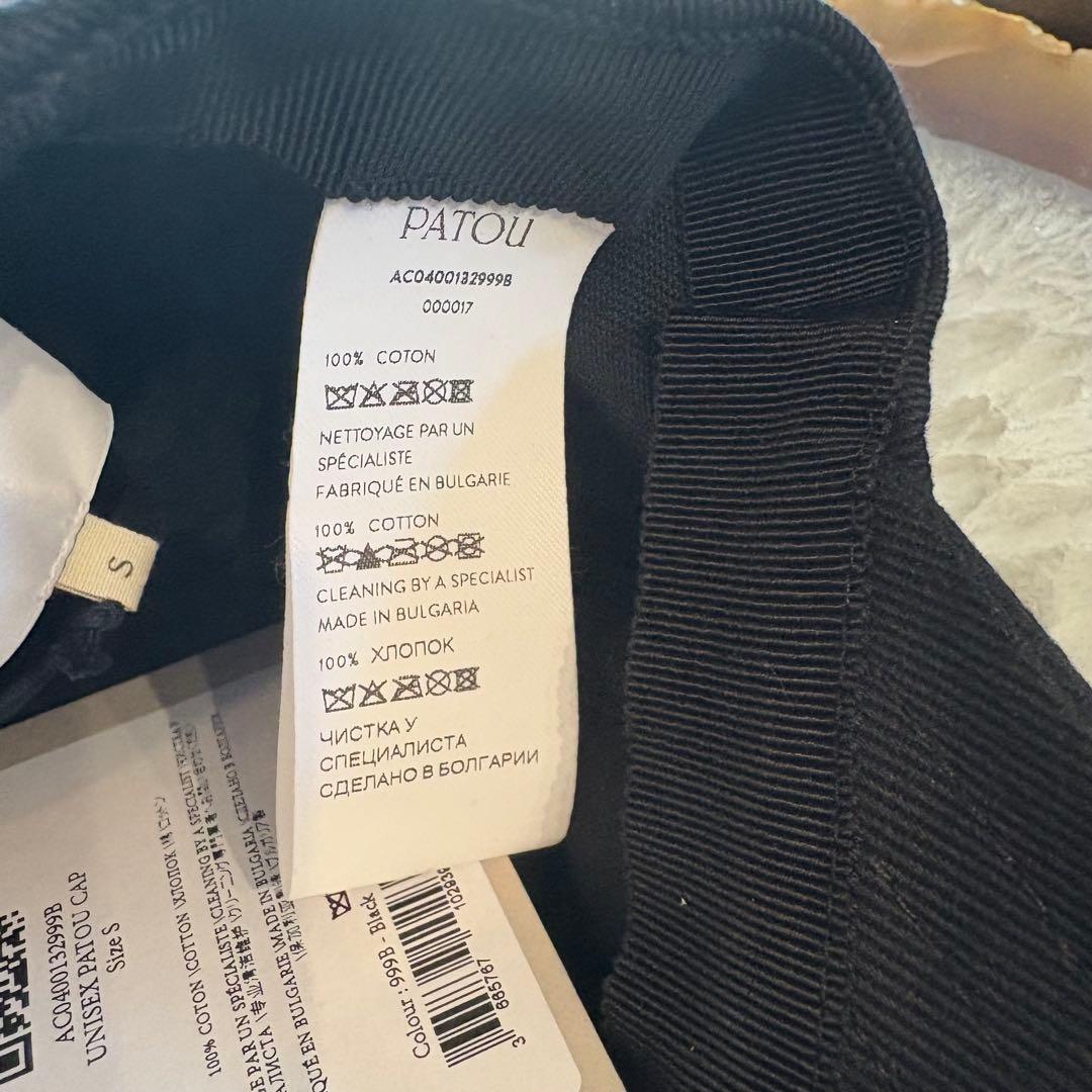 【新品大人気】PATOU ロゴ入りキャップ　S ブラック