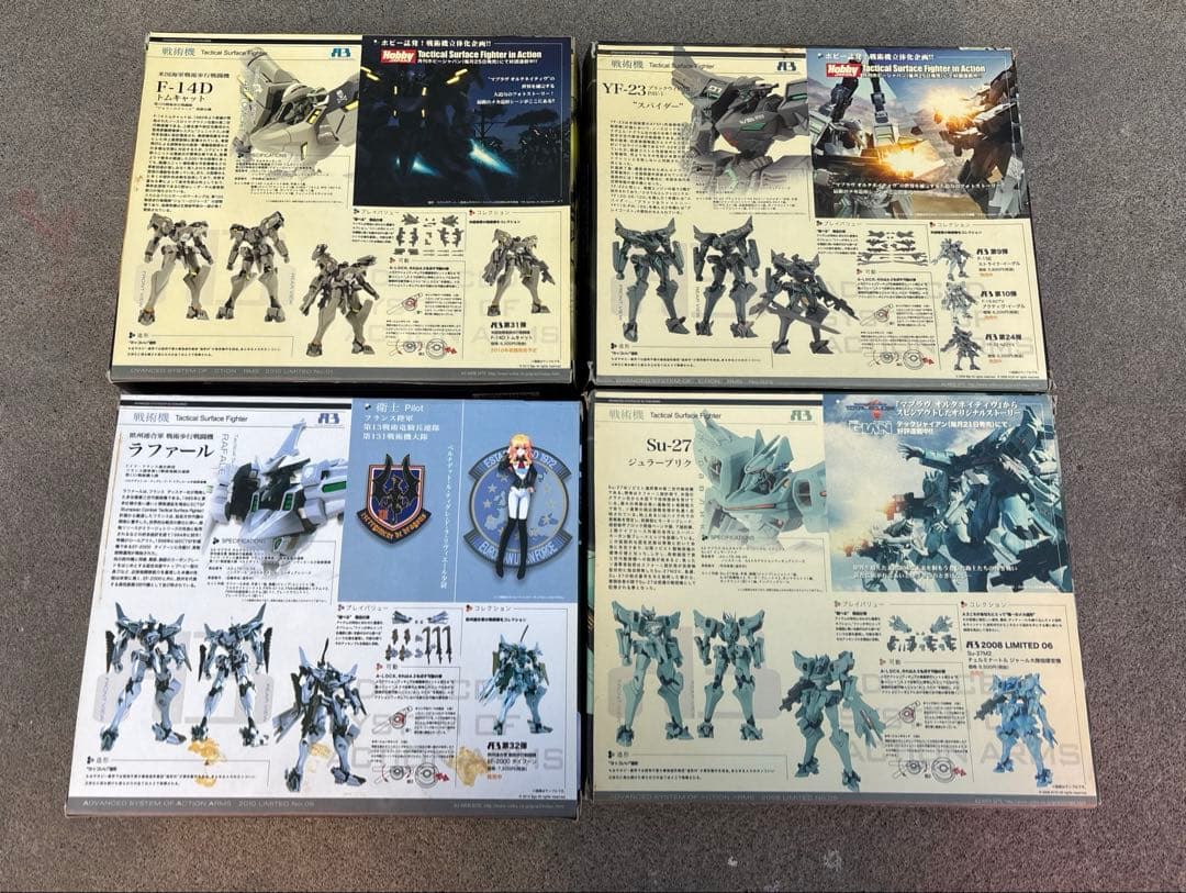 マブラヴ フィギュア まとめて 4体 開封済み未使用品