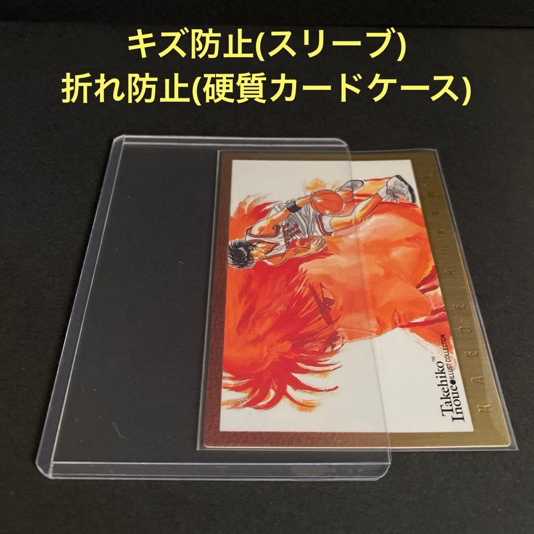 【美品】スラムダンク カードダスマスターズ 初版 SP2 流川楓