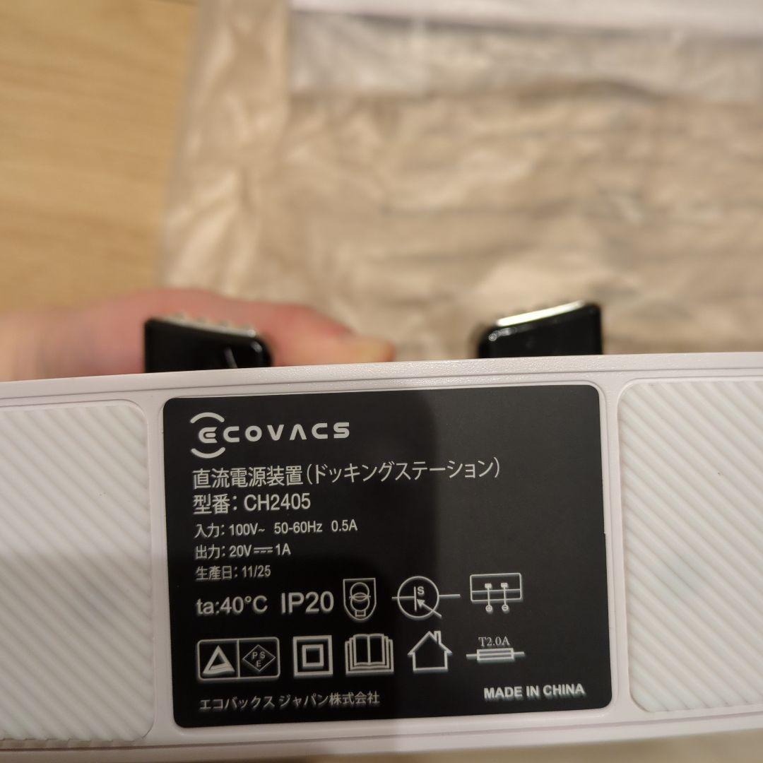 DEEBOT N20e ホワイト ロボット掃除機