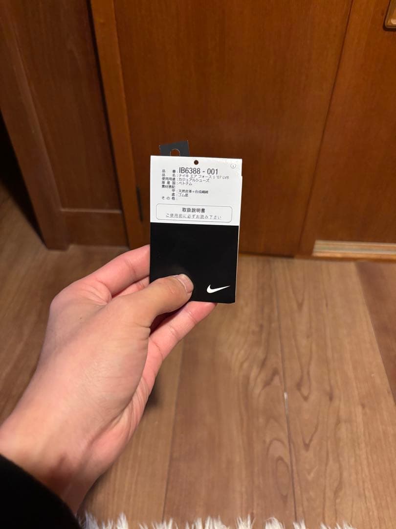 Nike Air Force 1 '07 LV8のブラック/ホワイト