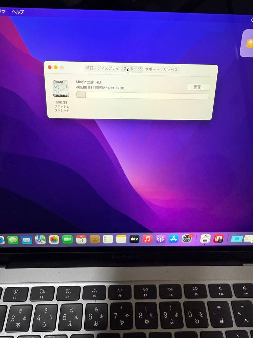 MacBook本体 MacBookAir 13 inch Corei7 512GB 16GB