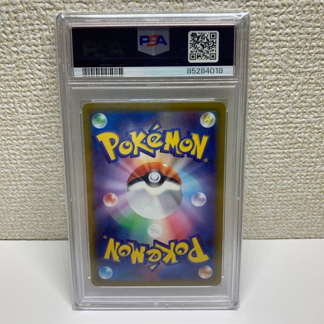 ク*※様 ポケモンカード コイキング AR PSA10