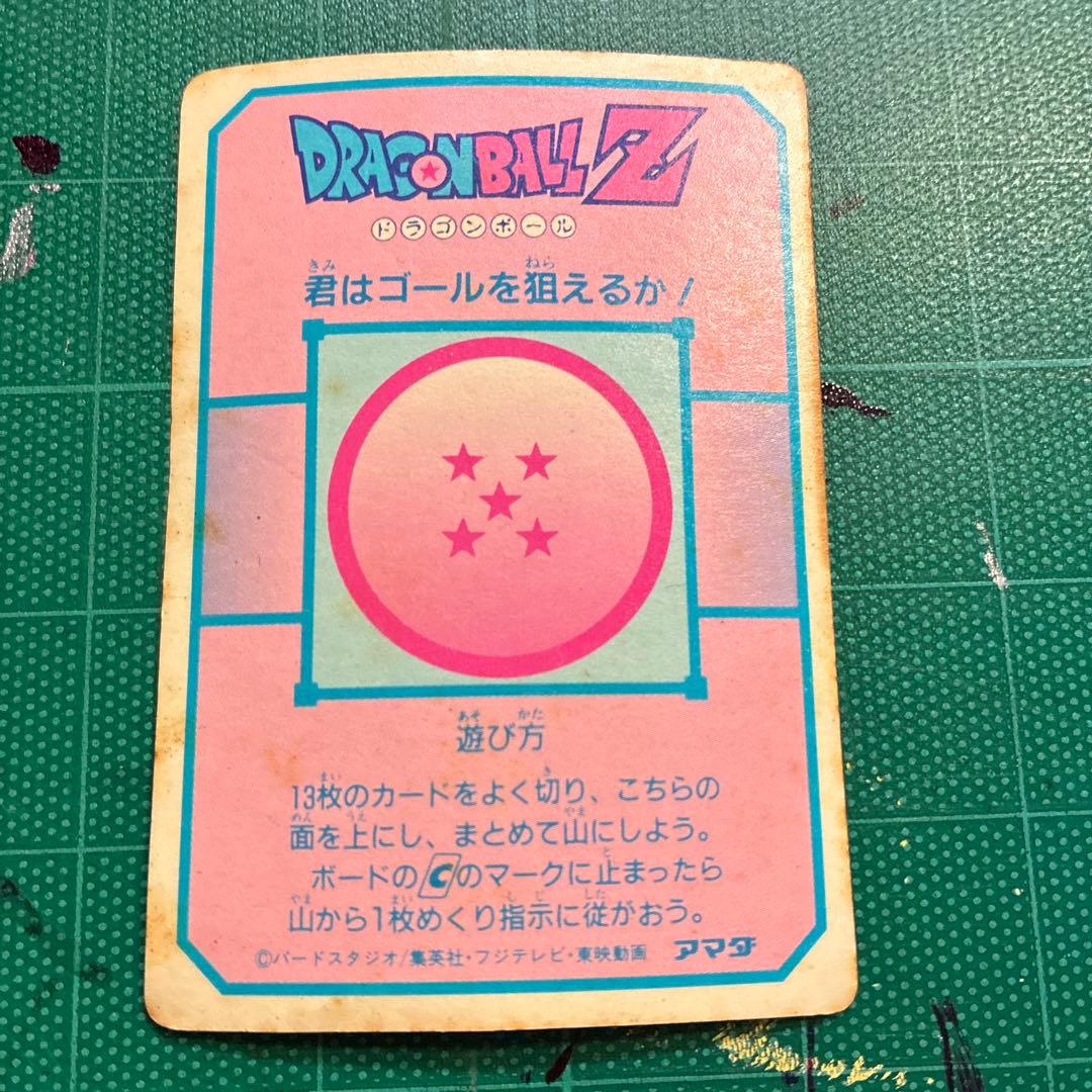 ドラゴンボール カードダス 龍 孫悟飯 No.170