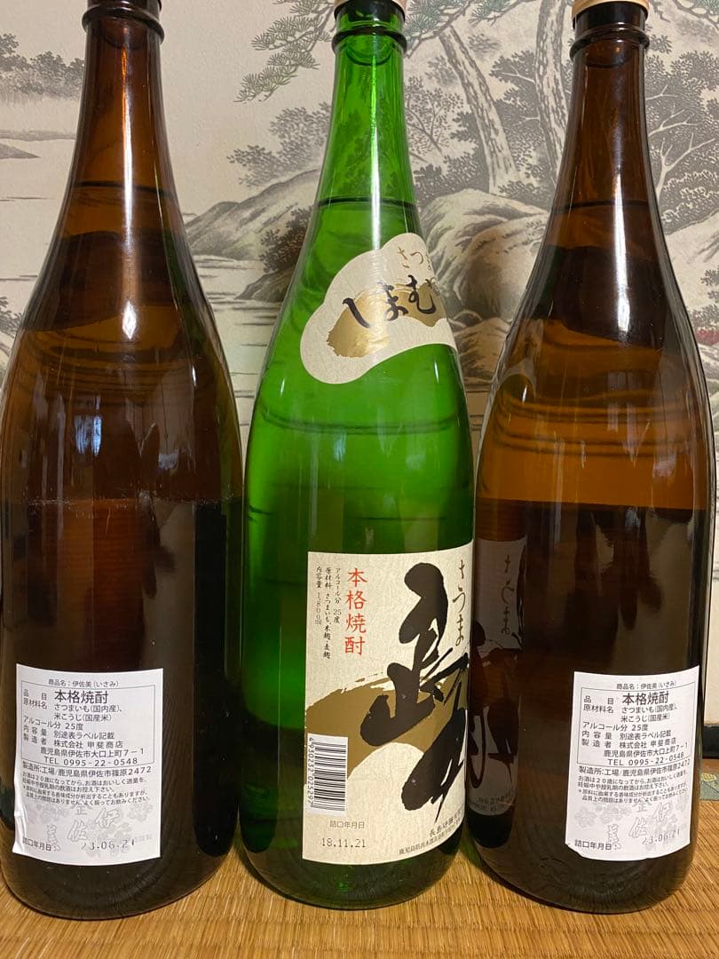 伊佐美　島娘　焼酎 3本セット