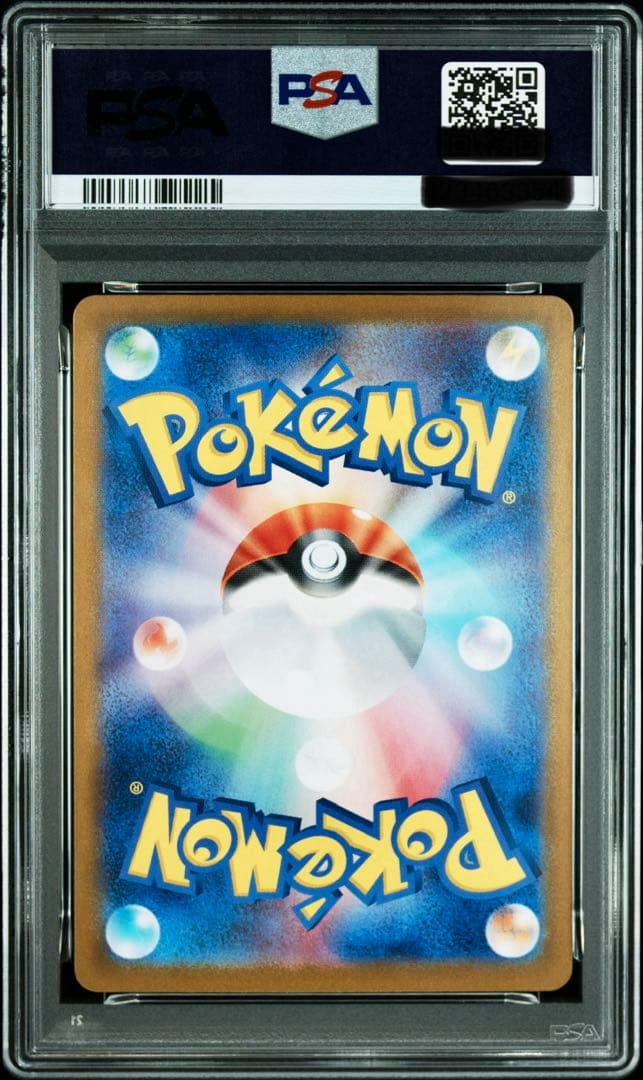 ポケモンカード　20th classicリザードン psa10
