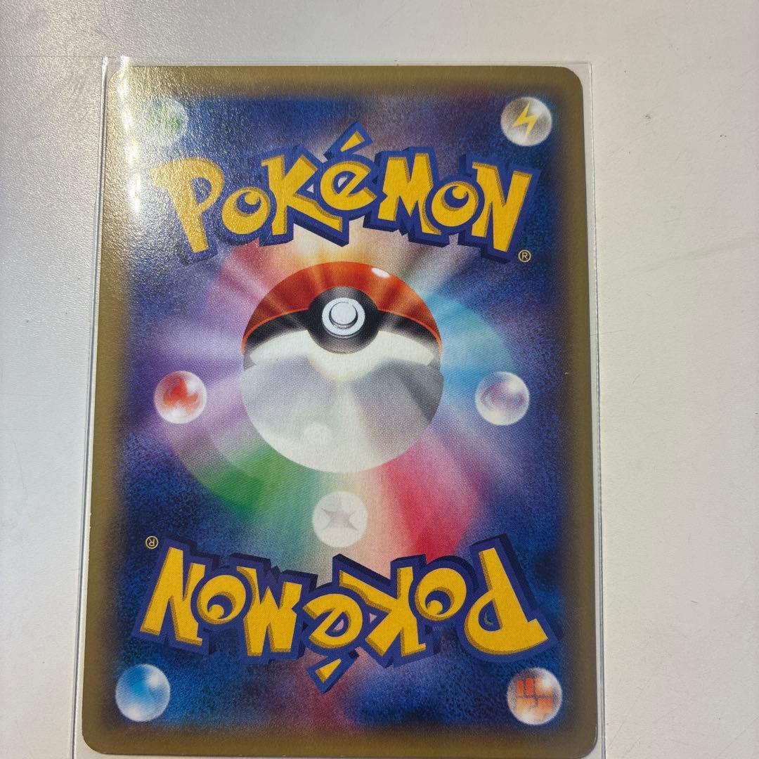 レックウザEX SR XY6 エメラルドブレイク 085/078 値下げしました