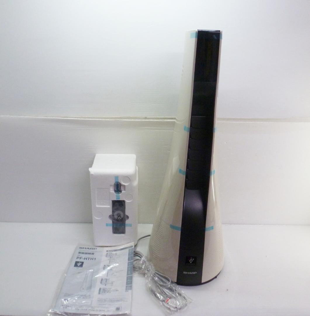SHARP シャープ プラズマクラスタースリムイオンファン PF-HTH1