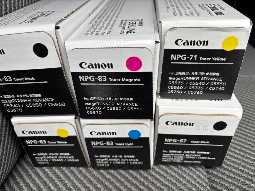 NPG-83各色1本セット＋NPG-71Y、NPG-67K