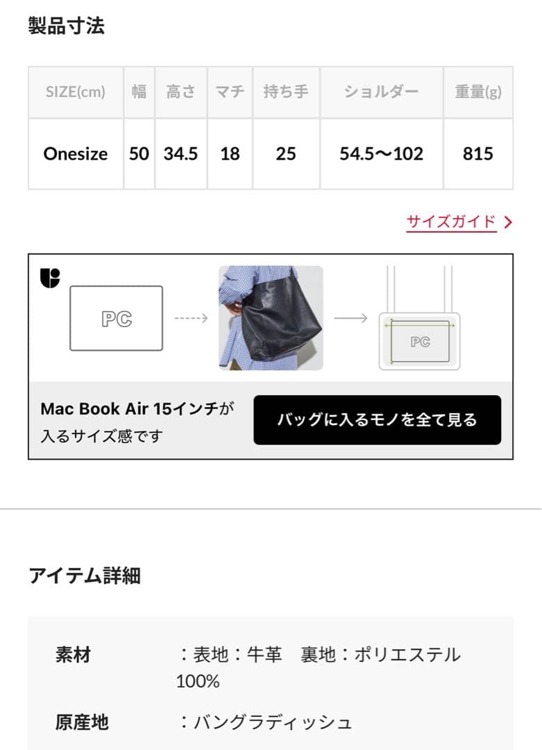 【美品】Firsthand 2WAY レザーメッセンジャーバッグ / 牛革