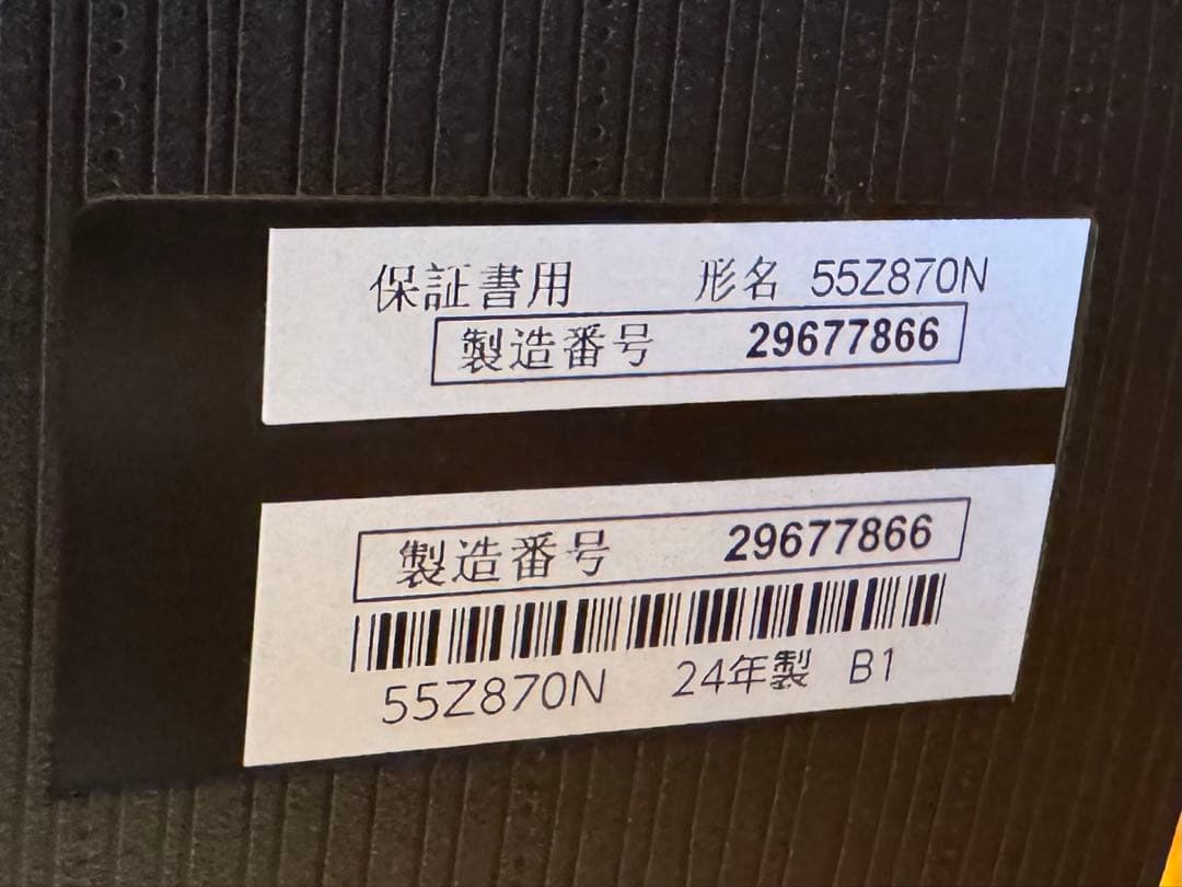 早い者勝ち！11万切りました！REGZA 液晶テレビ 552870N 24年製