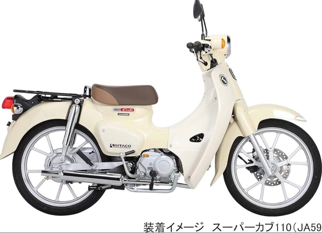 キタコ　ミニキャブトンマフラー